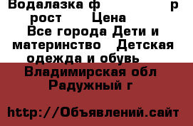 Водалазка ф.Mayoral chic р.3 рост 98 › Цена ­ 800 - Все города Дети и материнство » Детская одежда и обувь   . Владимирская обл.,Радужный г.